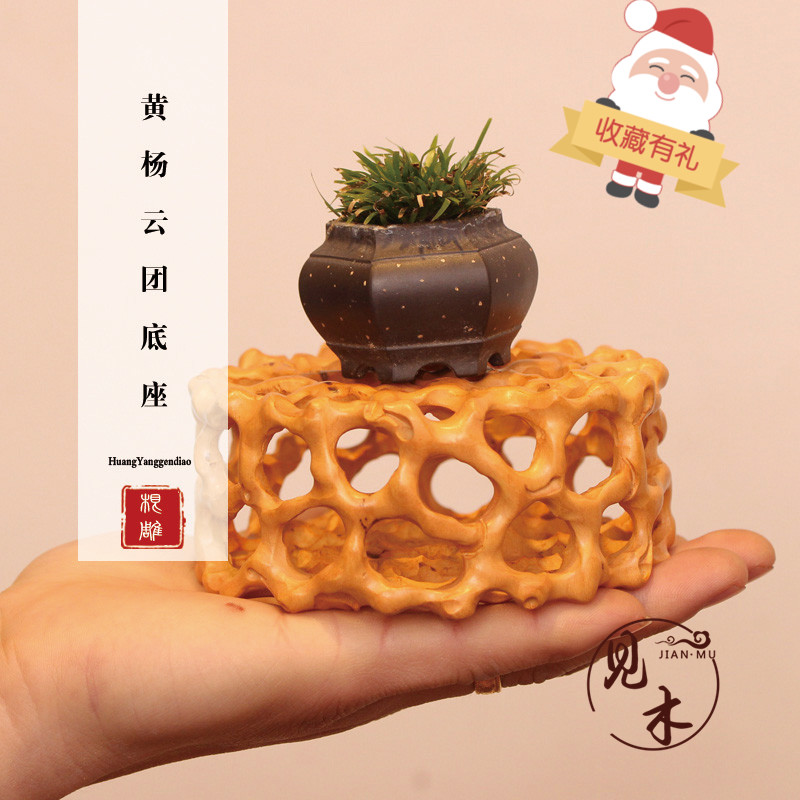 实木圆形木质根雕黄杨原木红木摆件紫砂壶茶壶花瓶花盆底座架托盘|msdalam kategori Aksesori rumah, ukiran, ukiran kayu - dari Buy2taobao.com untuk memberikan perkhidmatan ejen Taobao profesional membeli
