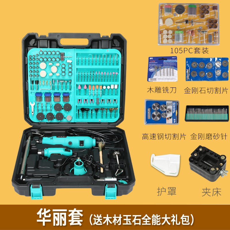 戈麦斯电磨机多功能小型木雕根雕玉石抛光打磨工具迷你电动雕刻机在类目 五金/工具, 电动工具, 电磨/角磨机中 - 来自Buy2taobao.com提供专业的淘宝代购服务