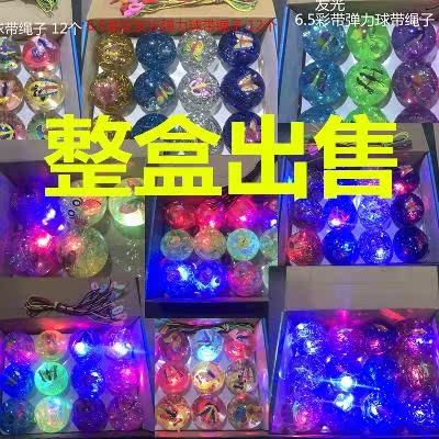 primary school Stationery girl At night luminescence Toys Stall Flash Noctilucent Girl decorate pupilin the Toy/Childs/Puzzle/Building block/Model , Electronic/Light/Aerated/Tricky Toy , Glow Toys category - from Buy2taobao.com to provide professional Taobao agent buy service