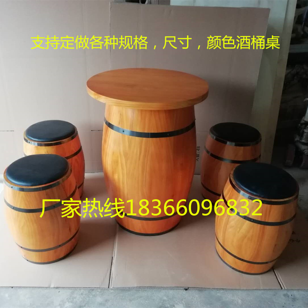 橡木酒桶裝飾酒桶凳子酒吧擺件影視道具木桶啤酒桶外殼酒莊裝飾酒在類目 餐飲具, 酒壺/酒杯/酒具, 橡木酒具中 - 來自Buy2taobao.com提供專業的淘寶代購服務