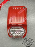 北京福赛尔-感手报消火栓按钮编地址码北京福