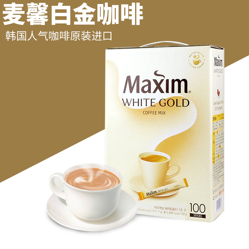 包邮韩国进口maxim麦馨白金咖啡粉 速溶即饮三合一100条盒装1170g在类目 咖啡/麦片/冲饮, 速溶咖啡/咖啡豆/粉, 速溶咖啡中 - 来自Buy2taobao.com提供专业的淘宝代购服务