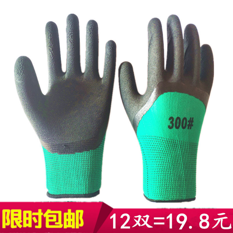 latex Foam glove Labor insurance wear-resisting non-slip plastic cement rubber ventilation work Labor protectin the Home Daily , Protective Equipment , Protective gloves category - from Buy2taobao.com to provide professional Taobao agent buy service