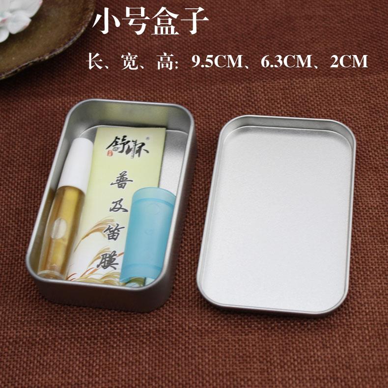 舒怀乐器 笛膜铁盒 收纳盒 方便好用 配件 笛箫耐用 厂家直销|msdalam kategori Alat muzik/Guitar/Piano/Fitting, aksesori alat muzik, kotak alat muzik - dari Buy2taobao.com untuk memberikan perkhidmatan ejen Taobao profesional membeli