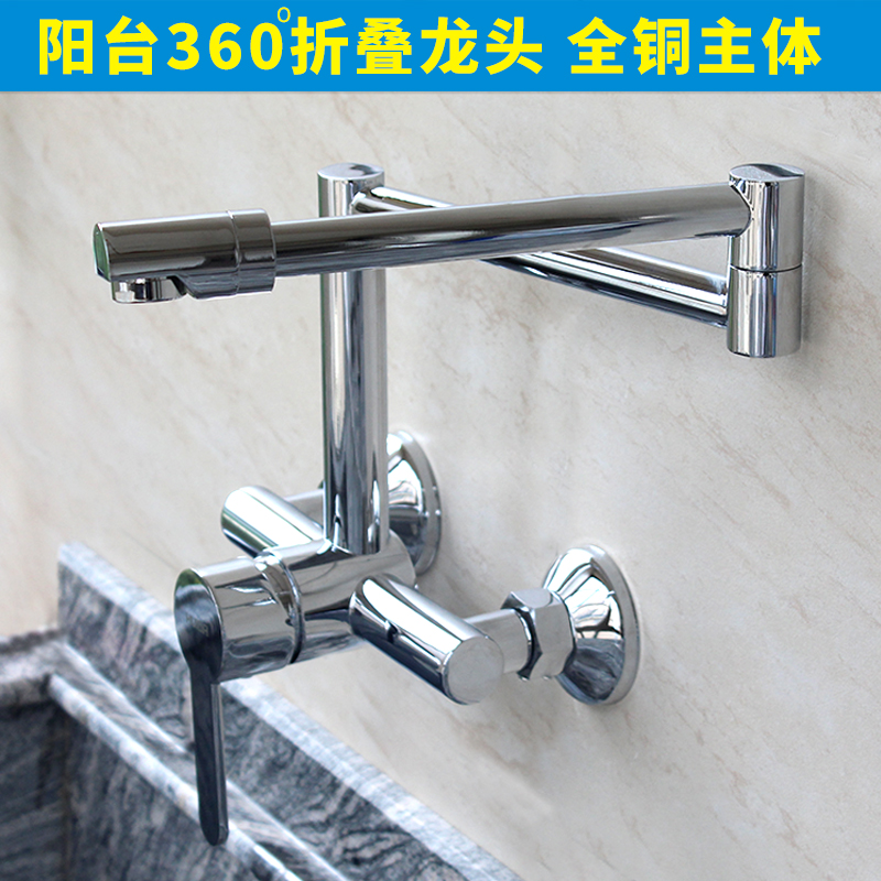 折疊冷熱水入牆式龍頭廚房龍頭陽台加長惠達九牧2401-255在類目 家裝主材, 廚房, 廚房龍頭中 - 來自Buy2taobao.com提供專業的淘寶代購服務