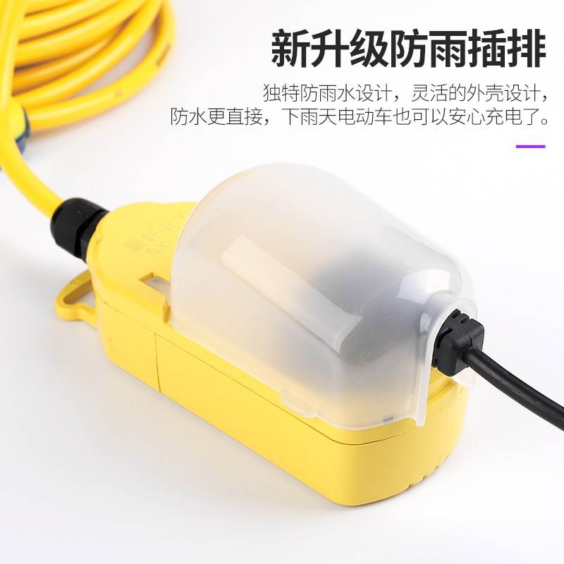 多功能戶外面板家用防水插座通用摩托車插排防潮防電地面電線帶蓋在類目 電子/電工, 接線板/插頭, 接線板中 - 來自Buy2taobao.com提供專業的淘寶代購服務