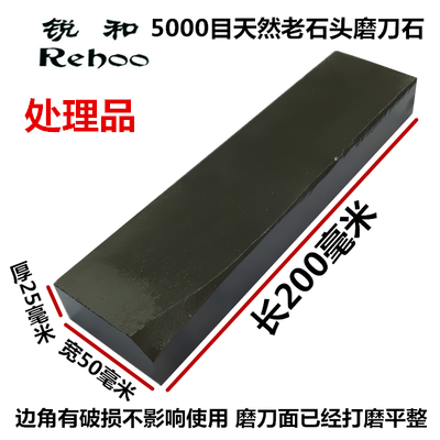 And licensing natural stone Knife stone household kitchen knife Pedicure knife Woodworking Knife scissors Fine grinding Oilstonein the Outdoor/Mountaineer/Camping/Travel Goods , Tool/Multi Tools , Knife sharpening Related , Whetstone category - from Buy2taobao.com to provide professional Taobao agent buy service