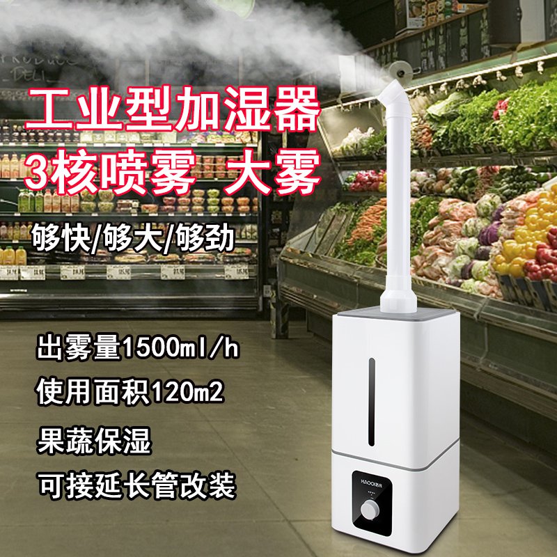 保鲜加雾器超声波雾化头车间蔬菜喷雾配件十头雾化板水池造雾器工在类目 生活电器, 加湿器中 - 来自Buy2taobao.com提供专业的淘宝代购服务