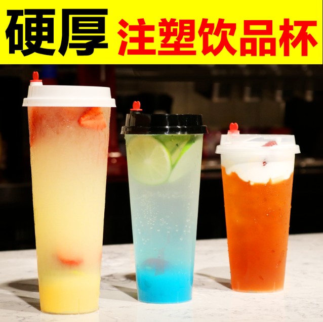 酒店好看奶茶杯子一次性带盖分离商用容量透明圆柱形生产气泡时尚|ruв категории посуда, кубок/кубок/чайник, удобно кубок - от Buy2taobao.com для оказания профессиональной услуги покупки агента Taobao