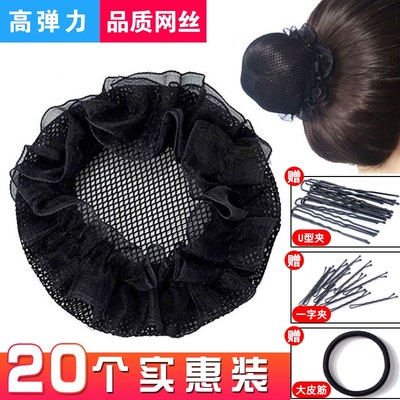 发网网兜女舞蹈盘发器儿童头饰盘发神器丸子头发饰花苞头女童饰品