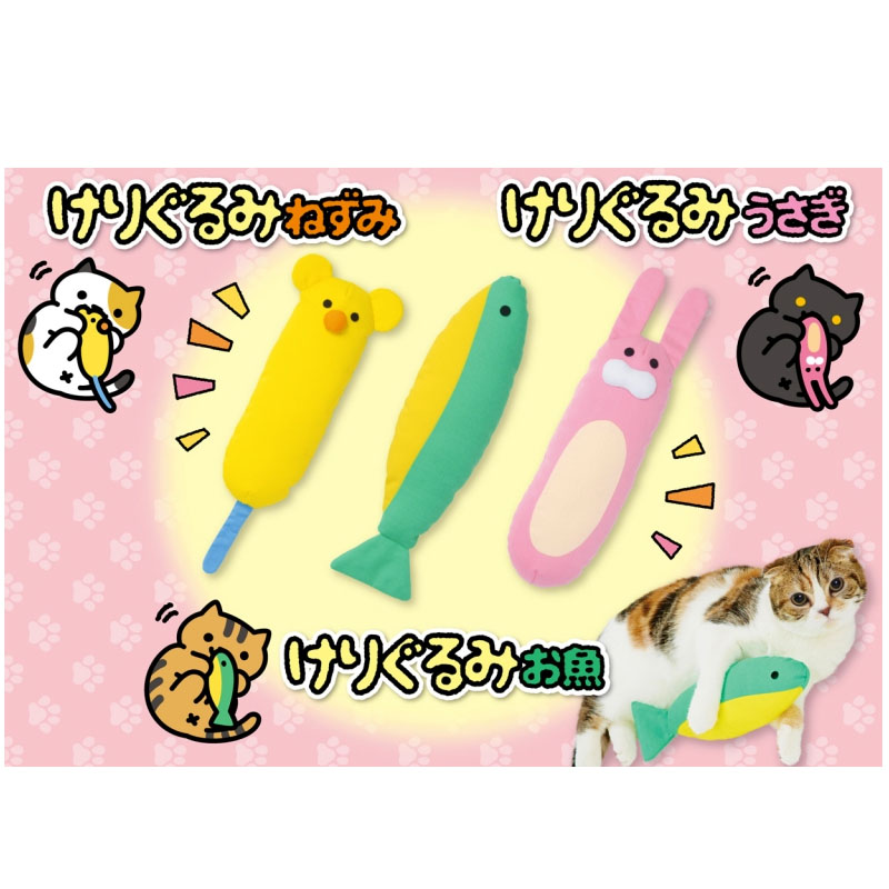 日本Petio派地奥猫玩具老鼠洁齿磨牙磨爪猫抱枕猫枕头逗猫玩具在类目 宠物/宠物食品及用品, 猫/狗玩具, 橡胶球/球形玩具中 - 来自Buy2taobao.com提供专业的淘宝代购服务