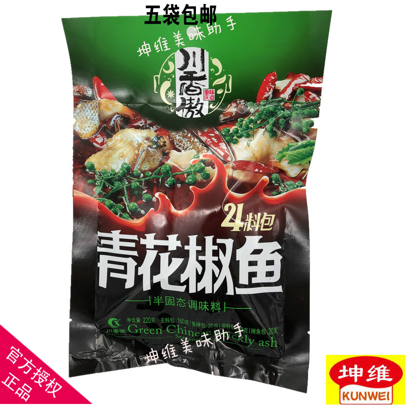 川香傲青花椒鱼半固态调味料 青花椒鱼调料 青花椒鸡|msdalam kategori beras/Utara-Selatan barangan kering/perasa, perasa/Jam/salad, perasa, sos panas - dari Buy2taobao.com untuk memberikan perkhidmatan ejen Taobao profesional membeli