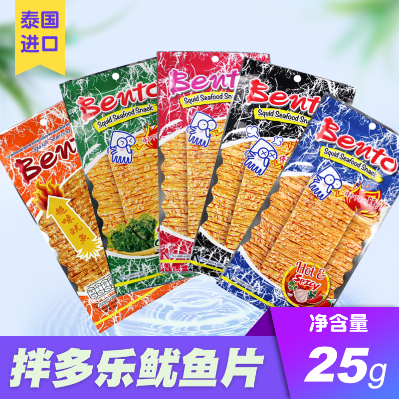 Thailand Imported Dole bento Shredded Dried squid Pesto Squid slices leisure time Seafood snacksin the Snacks/Nuts/Specialty , Squid/Dried fish/Seafood ready , Instant squid snacks category - from Buy2taobao.com to provide professional Taobao agent buy service