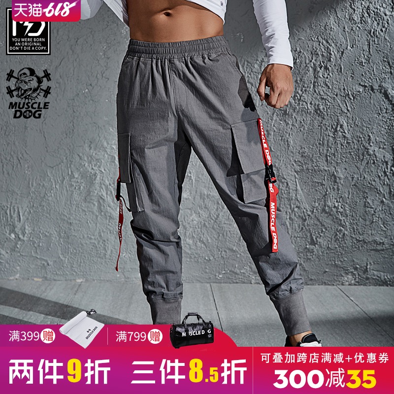 MuscleDog肌肉狗 春夏薄款贴袋宽松束脚休闲健身训练运动裤长裤男|ruв категории спортивный костюм/досуг одежды, спортивные брюки, спортивные брюки - от Buy2taobao.com для оказания профессиональной услуги покупки агента Taobao