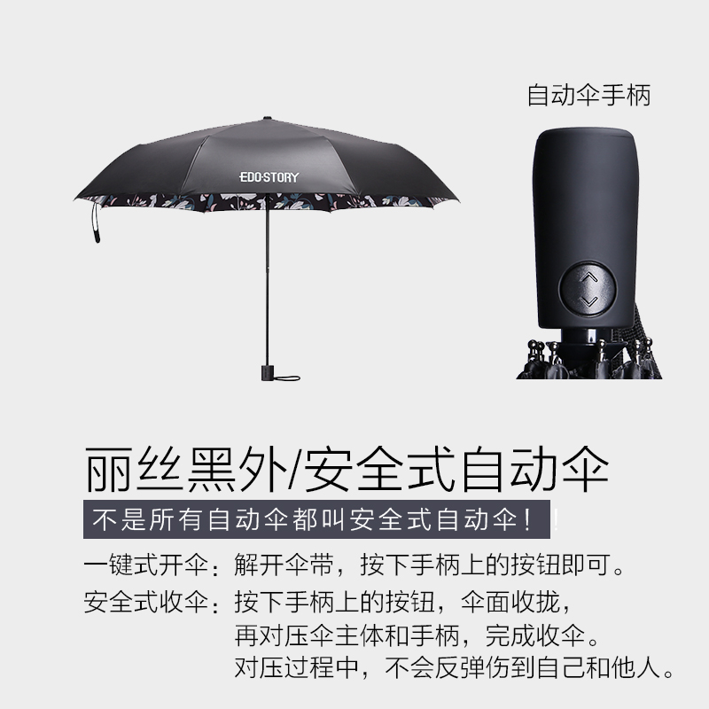 太阳伞女防晒超小自动遮阳伞防紫外线折叠晴雨两用五折伞|msdalam kategori rumah harian, payung/gear hujan/Rain/Lembap-bukti, payung - dari Buy2taobao.com untuk memberikan perkhidmatan ejen Taobao profesional membeli