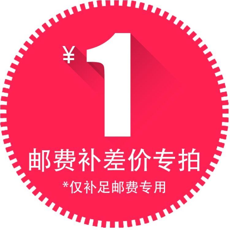 补邮费1元差多少拍几次CjxUlfYkGx在类目 3C数码配件, 手机配件, 手机贴膜中 - 来自Buy2taobao.com提供专业的淘宝代购服务