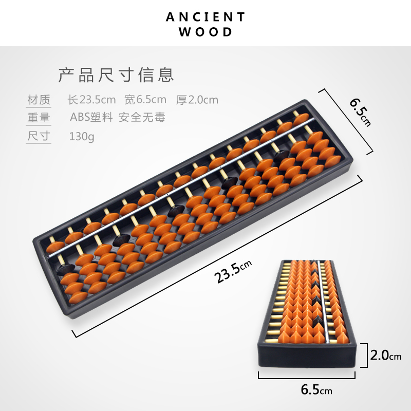 Abacus beads pupil Abacus train Classroom Abacus children Abacus 5 15 Belt simulatorin the Electronic Dictionary/Electronic paper book/Stationery , Drawing measurement products , Abacus category - from Buy2taobao.com to provide professional Taobao agent buy service