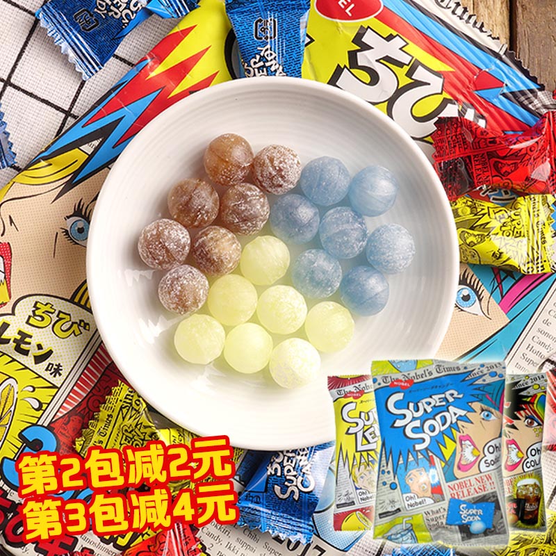 Japan Imported Refresh NOBEL Nobel Metamorphosis Super acid Screech lemon Hard sugar 3 Candyin the Snacks/Nuts/Specialty , Sweets and snacks/Jelly/Pudding , Candy category - from Buy2taobao.com to provide professional Taobao agent buy service