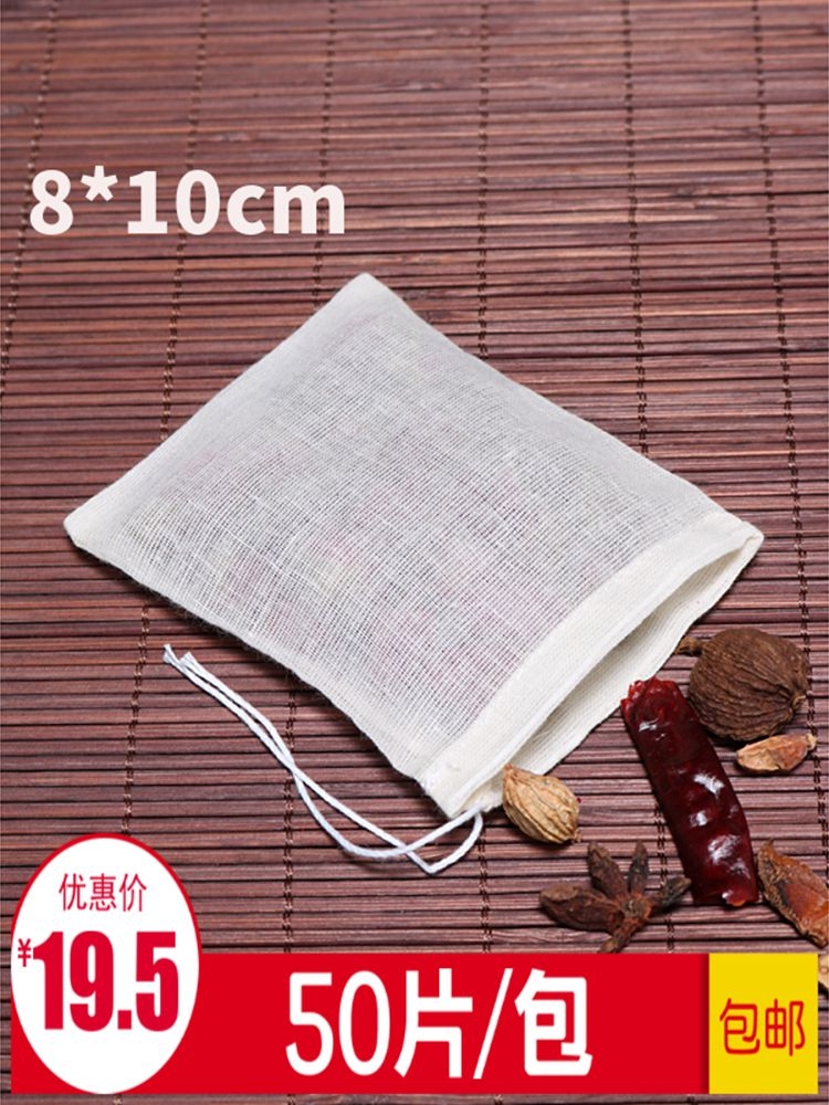 A8*10cm全棉泡茶袋煎药袋中药袋煲汤过滤卤料调料茶包袋纱布袋小|ruв категории посуда, чайный сервиз, другие - от Buy2taobao.com для оказания профессиональной услуги покупки агента Taobao