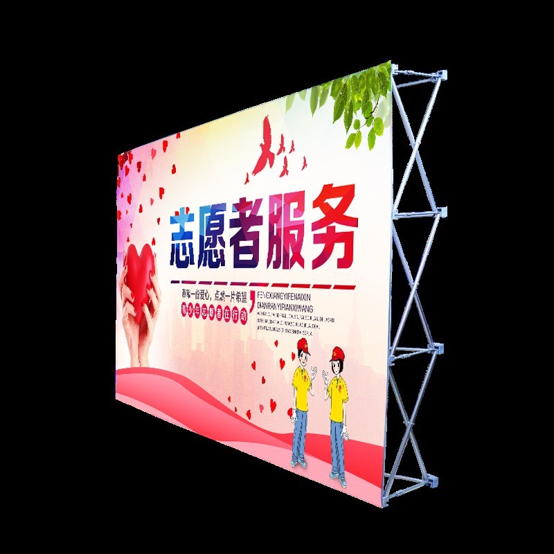 Display Rack Display Rack aluminium alloy Background wall Signature Wall Sign Seine advertisement Display Rackin the Business/Office Furniture , City Furniture , Information Services , X exhibition/Roll  category - from Buy2taobao.com to provide professional Taobao agent buy service