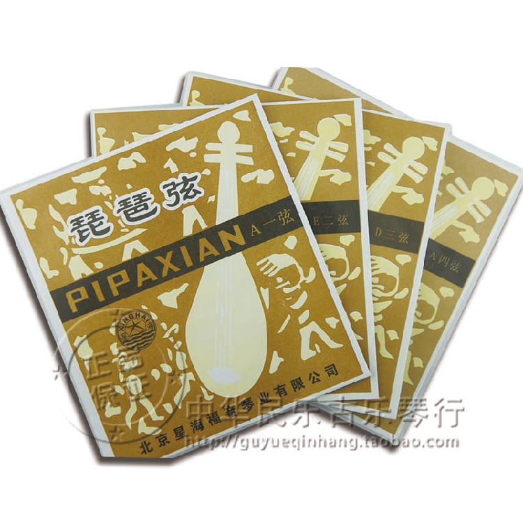 正品保真 星海牌琵琶弦在類目 樂器/吉他/鋼琴/配件, 樂器配件, 琴絃中 - 來自Buy2taobao.com提供專業的淘寶代購服務