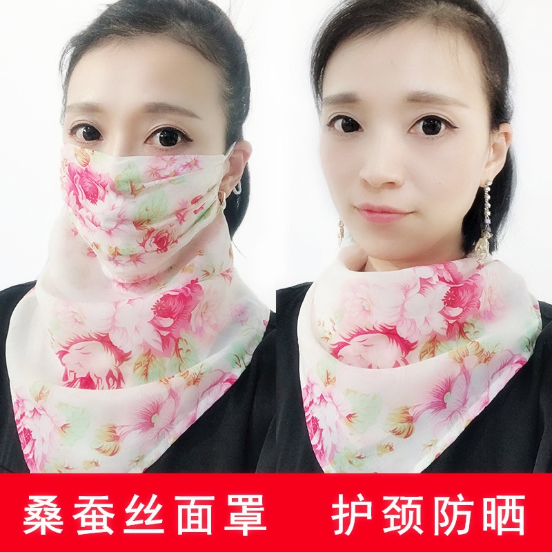 两用骑车蒙面春季透气时尚桑蚕丝面罩防晒护劲口罩夏季护颈女神|msdalam kategori rumah harian, Peralatan perlindungan, topeng - dari Buy2taobao.com untuk memberikan perkhidmatan ejen Taobao profesional membeli