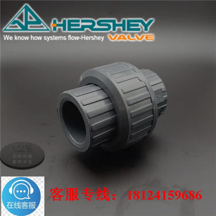 环琪 耐腐蚀化工PVC-U活接由令 工业PVC活结 4寸 DN100 内径110mm在类目 基础建材, 水管管材, 其他管材连接件, 接头中 - 来自Buy2taobao.com提供专业的淘宝代购服务