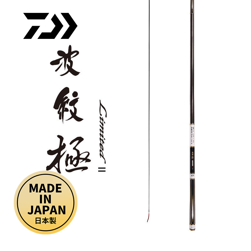DAIWA/達億瓦波紋極LIMITED2代目日本産鯉竿台釣竿釣魚竿手竿釣竿在類目 戶外/登山/野營/旅行用品, 垂釣裝備, 釣竿中 - 來自Buy2taobao.com提供專業的淘寶代購服務