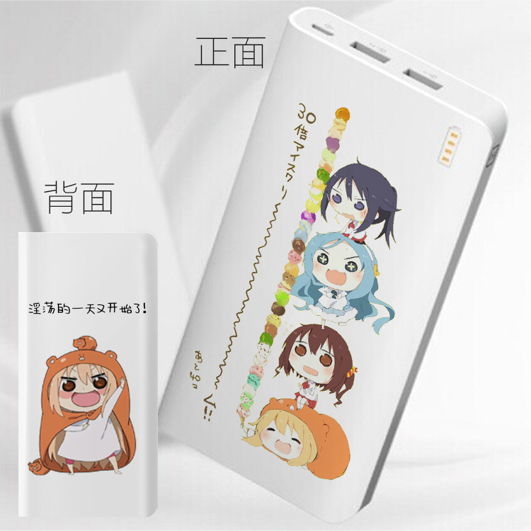 Dry-mei Small buried 20000 Ma High-capacity Portable source Portable source portable batteryin the 3C Digital Accessories, Mobile Power category - from Buy2taobao.com to provide professional Taobao agent buy service
