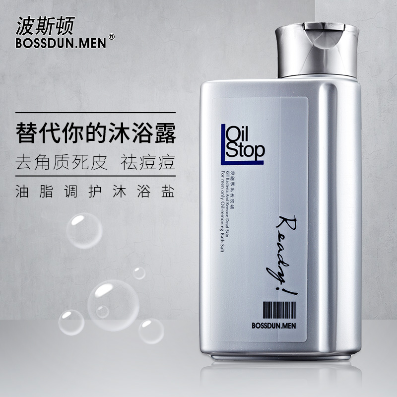 波斯顿男士沐浴盐油性皮肤去油沐浴盐清除痘痘粉刺舒缓疲劳洗澡液|ruв категории Средства для ухода за собой, уход за телом (новый), гель для душа - от Buy2taobao.com для оказания профессиональной услуги покупки агента Taobao
