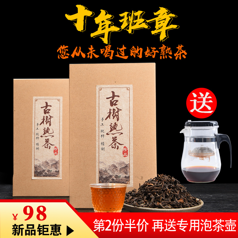 老班章十年普洱茶熟茶散茶 雲南古樹特級散裝5年-10年老普洱茶葉在類目 茶, 普洱中 - 來自Buy2taobao.com提供專業的淘寶代購服務