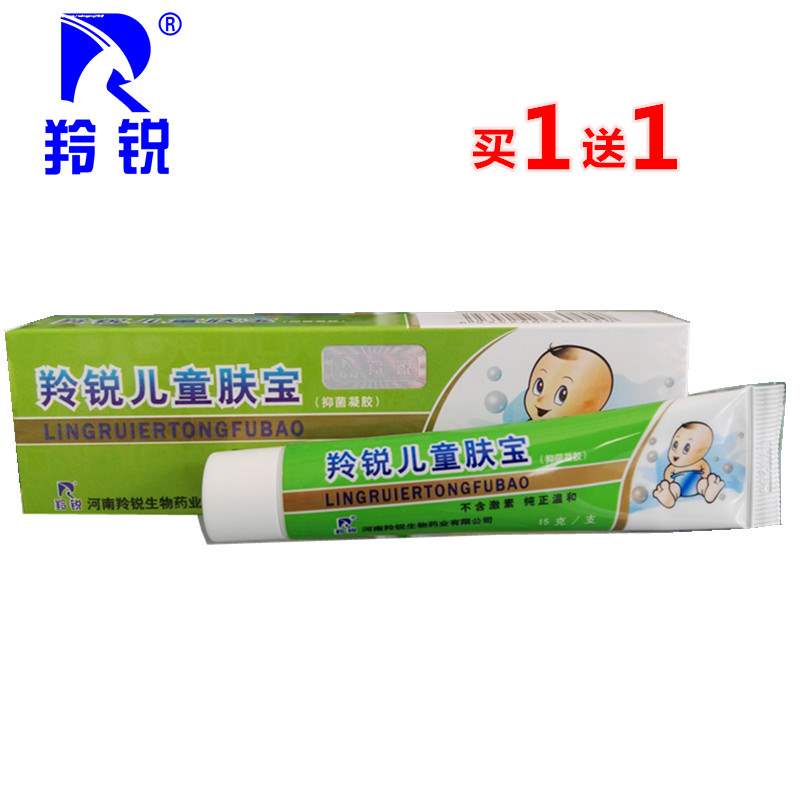 羚锐儿童肤宝抑菌凝胶蚊止痒膏蚊虫叮咬红屁屁婴幼儿童宝宝皮肤痒|ruв категории подгузник/шампунь/вскармливать/тележка кроватью, Другие малыш товаров - от Buy2taobao.com для оказания профессиональной услуги покупки агента Taobao