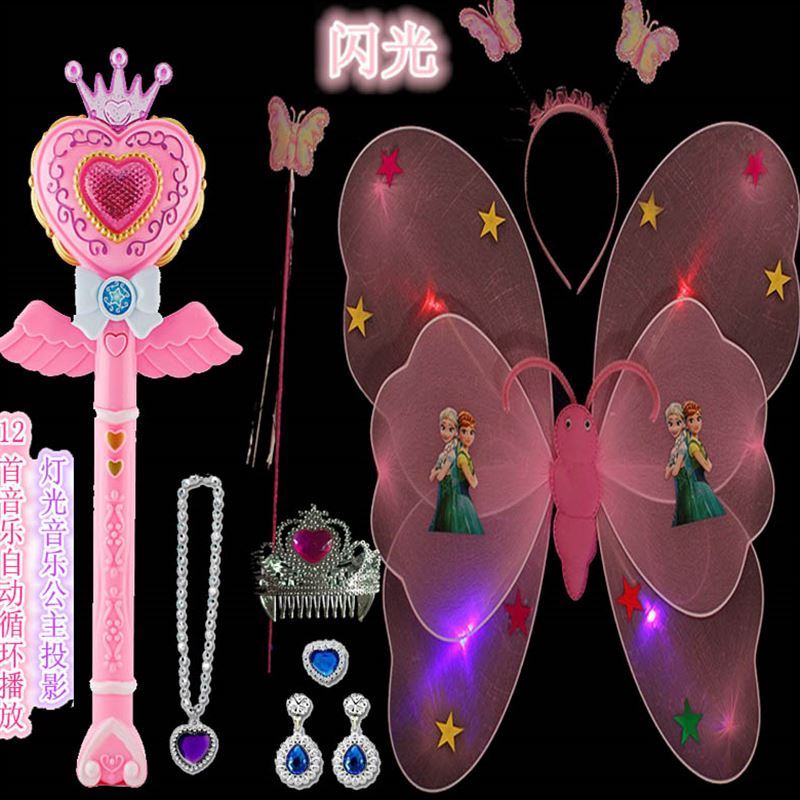 手镯翅膀投影儿童小魔仙魔法棒女孩芭拉闪光公主生日爱心绘本手机|ruв категории игрушка/коляска/головоломка/блоки/модель, электронный/сила/надувной/хитрые игрушки, светящиеся игрушки - от Buy2taobao.com для оказания профессиональной услуги покупки агента Taobao