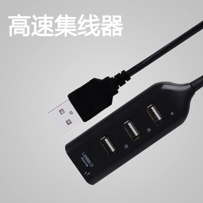 连接数据接头接口转换键盘个性手机笔记电脑台式神器四多串口|ruв категории Цифровые аксессуары, Usb компьютерной периферии, USB HUB/преобразователь - от Buy2taobao.com для оказания профессиональной услуги покупки агента Taobao