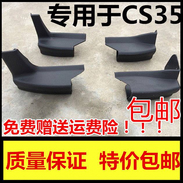 外侧迎宾改装专用汽车侧踏板塑料越野包角槽钢颗粒加厚黑胶装配螺|ruв категории автомобиль/товаров/аксессуары/переоснащение, автозапчасти, боковой педали внедорожник - от Buy2taobao.com для оказания профессиональной услуги покупки агента Taobao