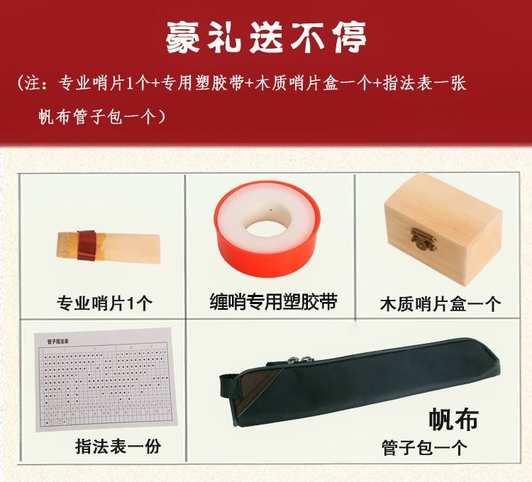 韓國組合防輻射黃皮口紅筚篥樂器辦公多肉植物狀態創意實物四季雜在類目 樂器/吉他/鋼琴/配件, 民族樂器, 民族吹奏樂器, 管子中 - 來自Buy2taobao.com提供專業的淘寶代購服務