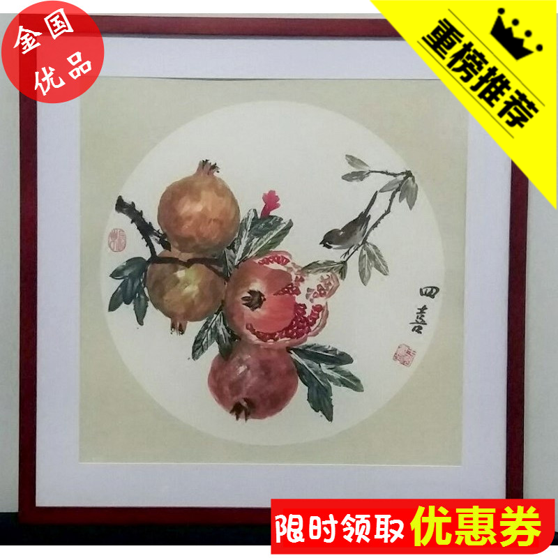New products Square Wall hanging Photo frame 33 38 50cm Embroidery paper-cut Soft Card Calligraphy Chinese painting Crafts Mounting Framein the Home accessories , Frame/Frames category - from Buy2taobao.com to provide professional Taobao agent buy service