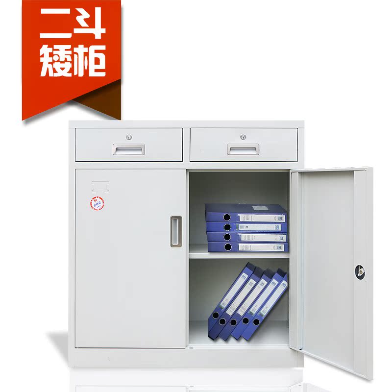 铁柜柜办公资料档案柜家用带锁收纳储物柜矮柜抽屉式小柜子在类目 商业/办公家具, 办公家具, 办公柜类, 文件柜中 - 来自Buy2taobao.com提供专业的淘宝代购服务