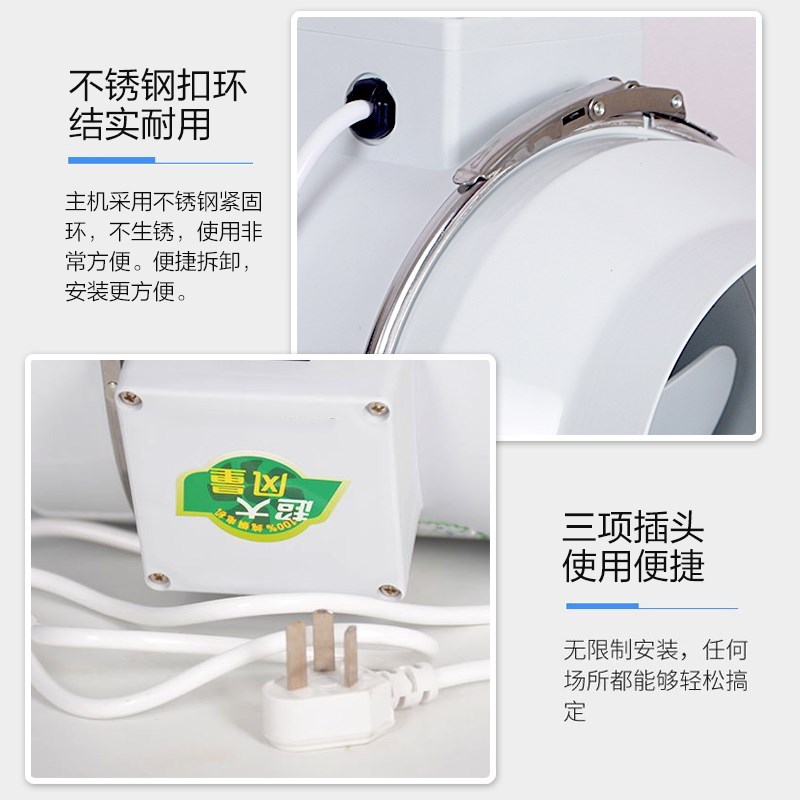 kitchen household durable Exhaust Fan Mute household 4 inch 6 inch 8 inch Fan The Conduit Fan 150in the Electrical life , Other home appliances , Ventilator/Fan category - from Buy2taobao.com to provide professional Taobao agent buy service