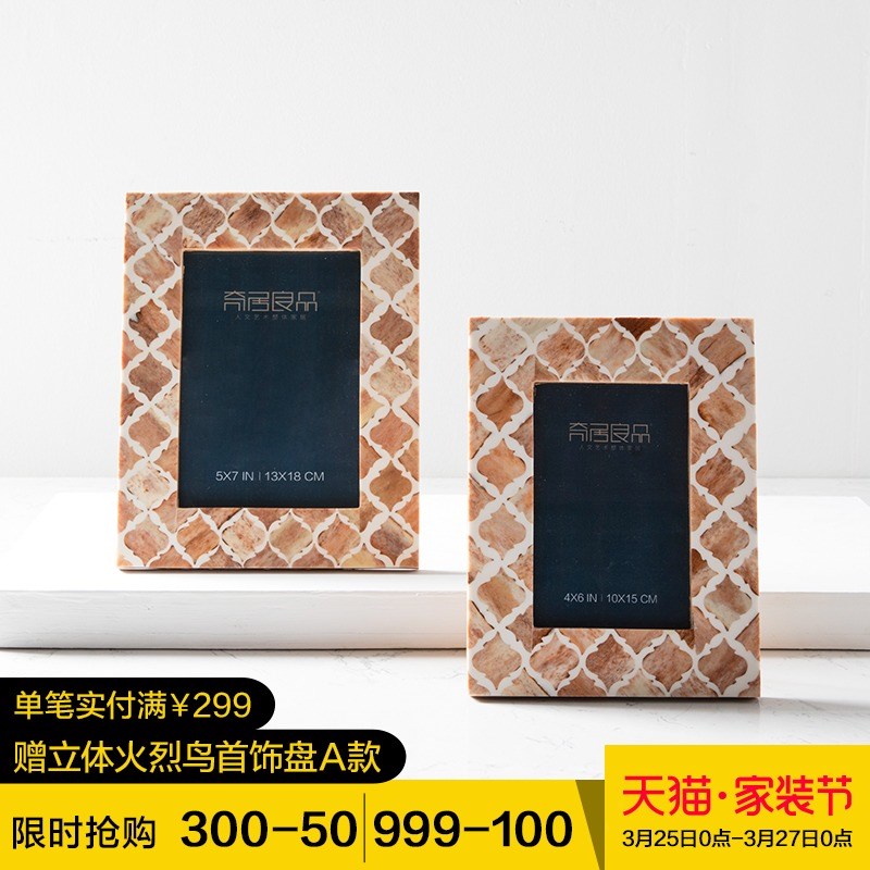 Odd ranks yield India Imported Home Furnishing Study bedroom ornament Decoration Xavier Curry color Bone Photo framein the Home accessories , Frame/Frames category - from Buy2taobao.com to provide professional Taobao agent buy service