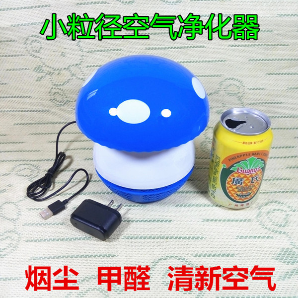 小粒径空气净化器过滤烟味灰尘异味清新空气小型迷你二手烟静音在类目 生活电器, 空气净化/氧吧中 - 来自Buy2taobao.com提供专业的淘宝代购服务