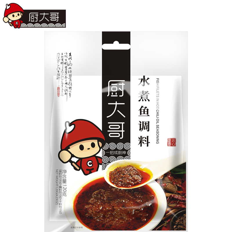 厨大哥水煮鱼调料120g 川味水煮鱼调料水煮牛肉水煮肉片麻辣四川在类目 粮油米面/南北干货/调味品, 调味品/果酱/沙拉, 调味料, 火锅调料中 - 来自Buy2taobao.com提供专业的淘宝代购服务
