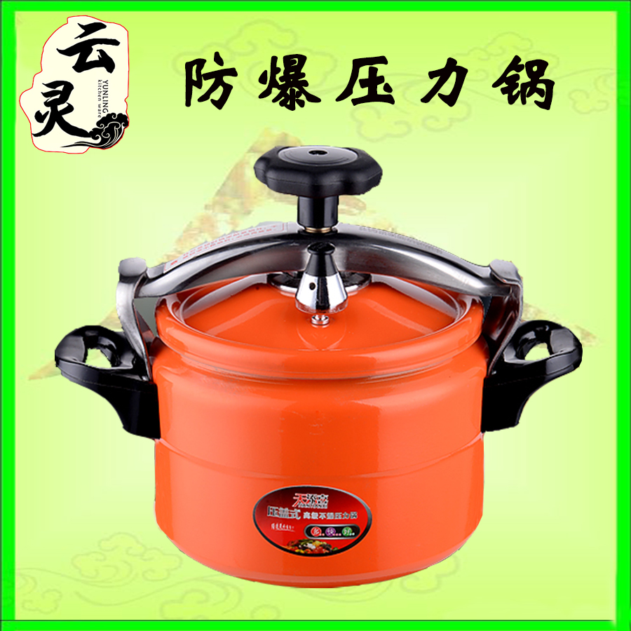 explosion-proof Pressure cooker colour Mini Pressure-cooker 1-3 People Restaurant 16-18cm high pressure Dedicated hotel tablewarein the Kitchen/Cooking utensils , Cooking utensils , Cookware/Pot/Kettle , Pressure cooker/Pressure-cooker category - from Buy2taobao.com to provide professional Taobao agent buy service
