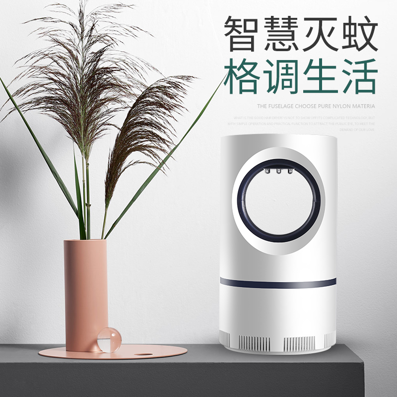 灭蚊灯家用卧室内婴儿童孕妇静音插电子物理usb蚊香液苍蝇除蚊虫充电吸去蚊子克星光催化杀蚊驱蚊子神器|msdalam kategori Aksesori Digital 3C, komputer USB Zhou Bian, penghalau USB - dari Buy2taobao.com untuk memberikan perkhidmatan ejen Taobao profesional membeli
