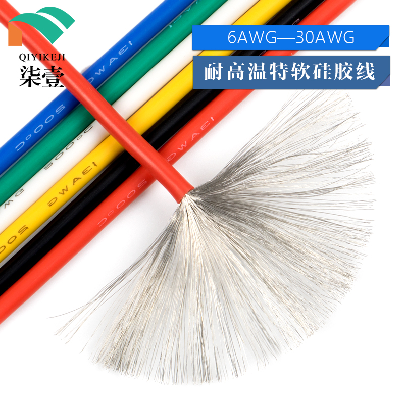 耐高温特软硅胶线6 8 10 12 14 16 18 20 22 24AWG红黑色可选线材在类目 玩具/童车/益智/积木/模型, 电动遥控玩具零件/工具, 遥控飞机零配件中 - 来自Buy2taobao.com提供专业的淘宝代购服务