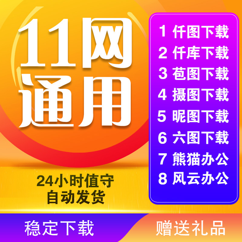 设计素材网源文件下载90设计psd摄图网风云熊猫办公ppt素材ae模版在类目 个性定制/设计服务/DIY, 日用/装饰定制, 打火机中 - 来自Buy2taobao.com提供专业的淘宝代购服务