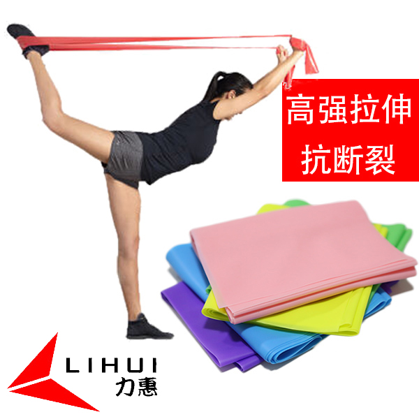 环保无味天然乳胶瑜伽弹力带拉力带健康减肥瑜珈阻力带包邮弹力带在类目 运动/瑜伽/健身/球迷用品, 瑜伽, 瑜伽拉力带中 - 来自Buy2taobao.com提供专业的淘宝代购服务