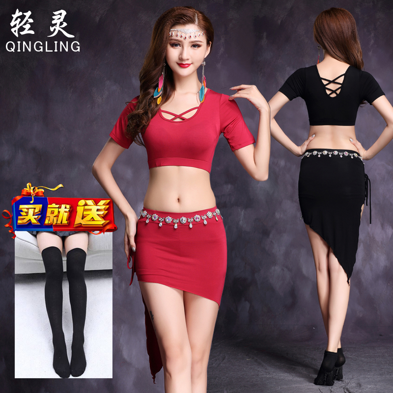 肚皮舞练功服2019新款春夏成人女短裙肚皮舞服装表演服裙子练习服在类目 运动/瑜伽/健身/球迷用品, 舞蹈/健美操/体操, 肚皮舞, 肚皮舞套装(演出服)中 - 来自Buy2taobao.com提供专业的淘宝代购服务
