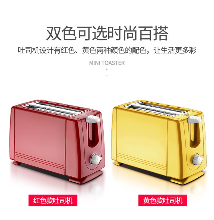 小烤面包机吐司机家用小功率小型实用早餐全自动快捷多士炉时尚|ruв категории кухонные приборы, 多士 печь - от Buy2taobao.com для оказания профессиональной услуги покупки агента Taobao