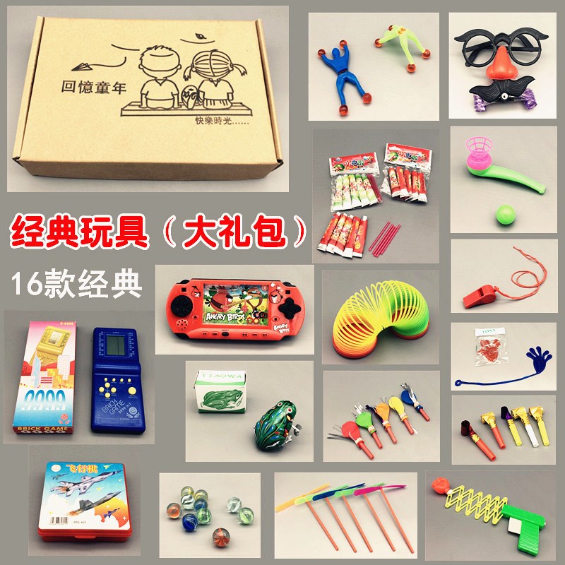 80 Toys Reminiscence Antique Out of print classic recreational machines 90 After childhood memories 70 Decade Toys Gift box packagingin the Toy/Childs/Puzzle/Building block/Model , Other Toys category - from Buy2taobao.com to provide professional Taobao agent buy service